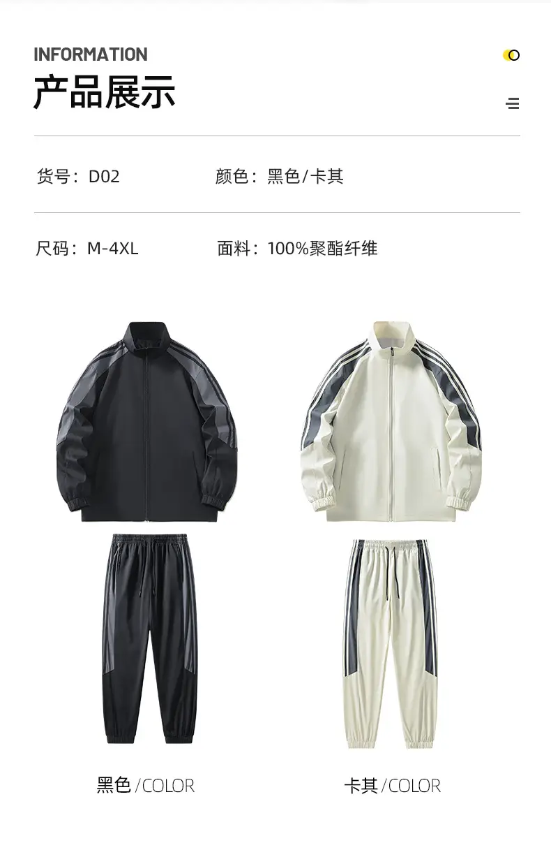 Men Green Track Jacket Set with Black Pants — feature 7