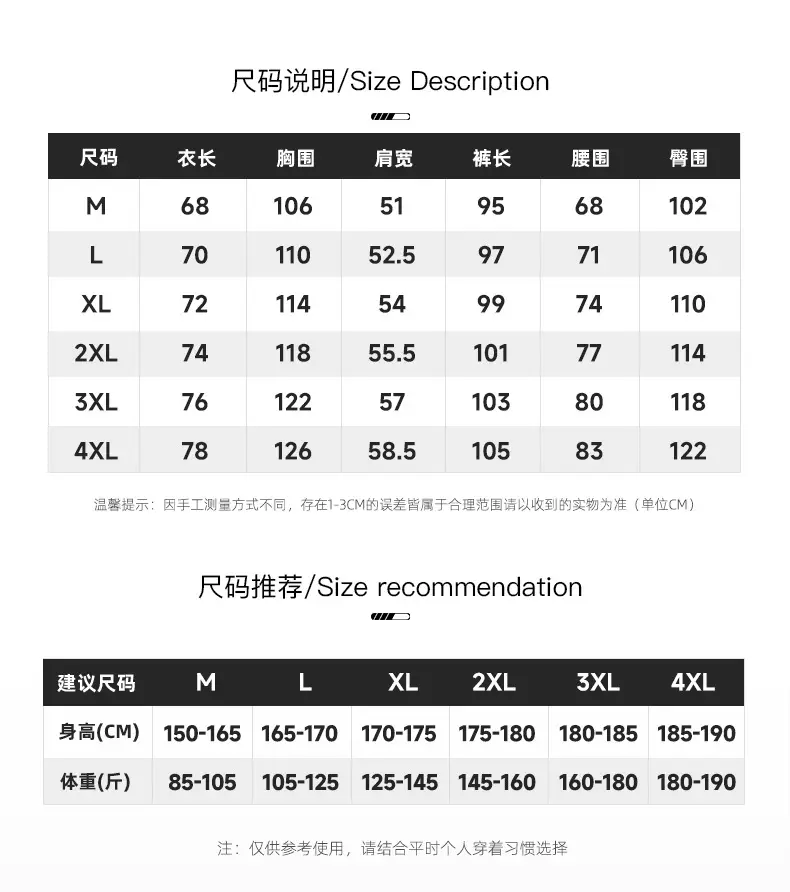 Men Green Track Jacket Set with Black Pants — feature 8