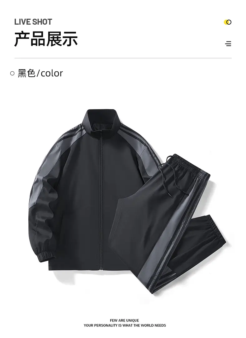 Men Green Track Jacket Set with Black Pants — feature 9