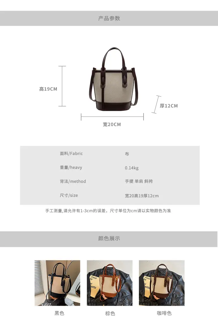 Vintage Canvas Bucket Bag Women's Korean-style 2024 Autumn — feature 4