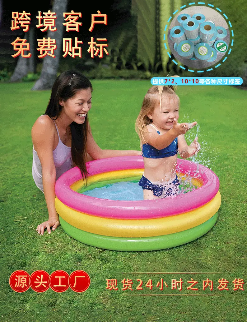 Cross-border in stock 60cm children's swimming pool PVC inflatable rainbow pool fluorescent three-ring round bath pool — feature 1