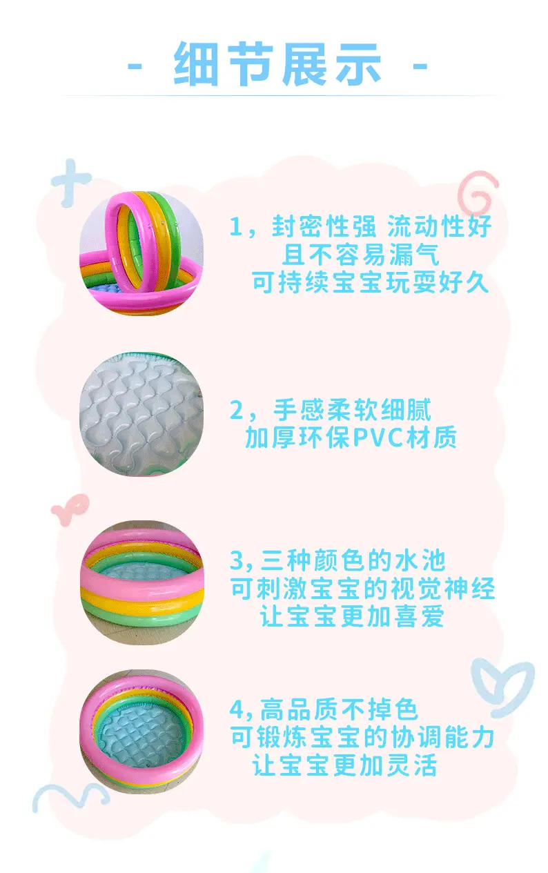 Cross-border in stock 60cm children's swimming pool PVC inflatable rainbow pool fluorescent three-ring round bath pool — feature 5