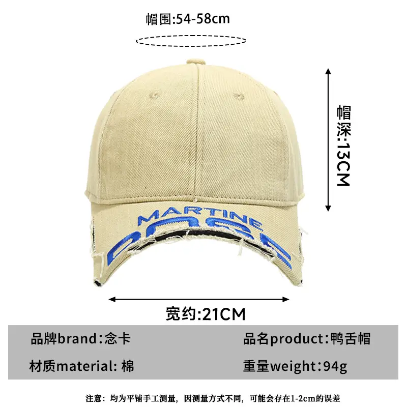 2024 New Short Brim Letter Embroidered Baseball Cap Wang Anyu - Image 6