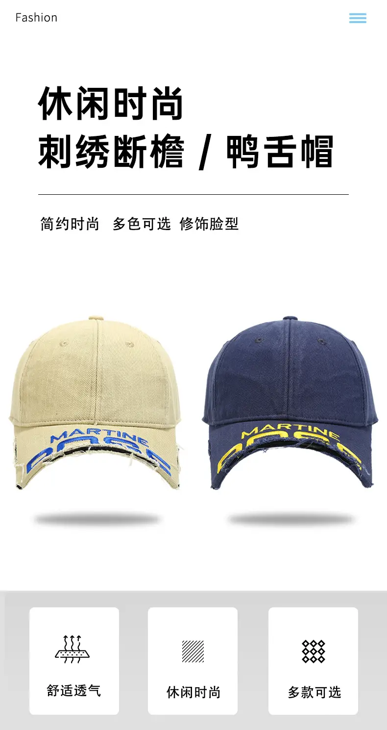 2024 New Short Brim Letter Embroidered Baseball Cap Wang Anyu — feature 1