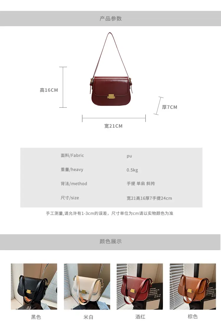 Small Square Tan Leather Shoulder Bag for Women 2024 — feature 2