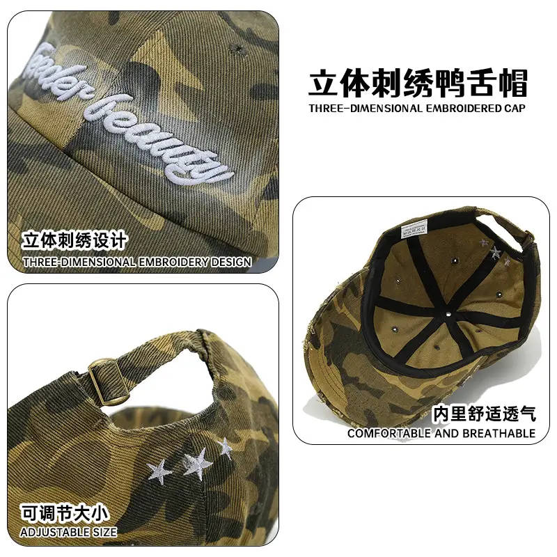 Japanese Letter Embroidered Camouflage Cap Men Women - Image 8