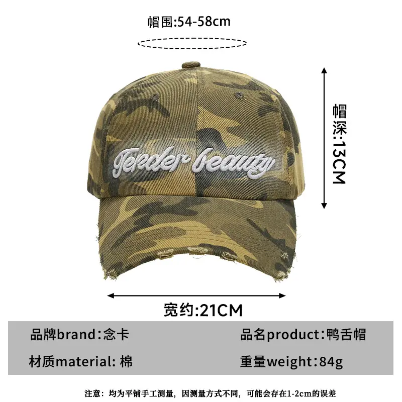 Japanese Letter Embroidered Camouflage Cap Men Women - Image 9