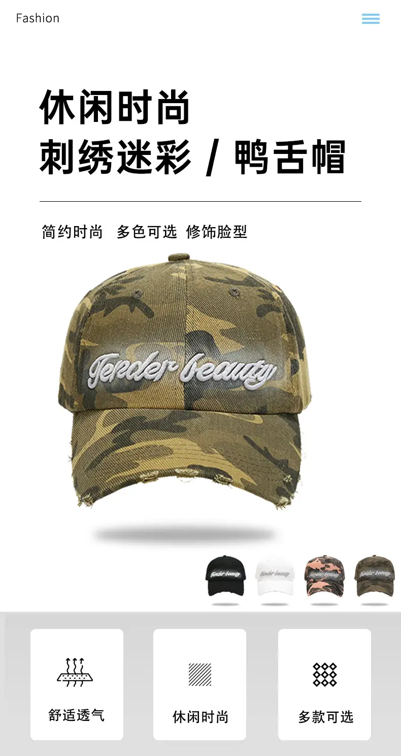 Japanese Letter Embroidered Camouflage Cap Men Women — feature 1