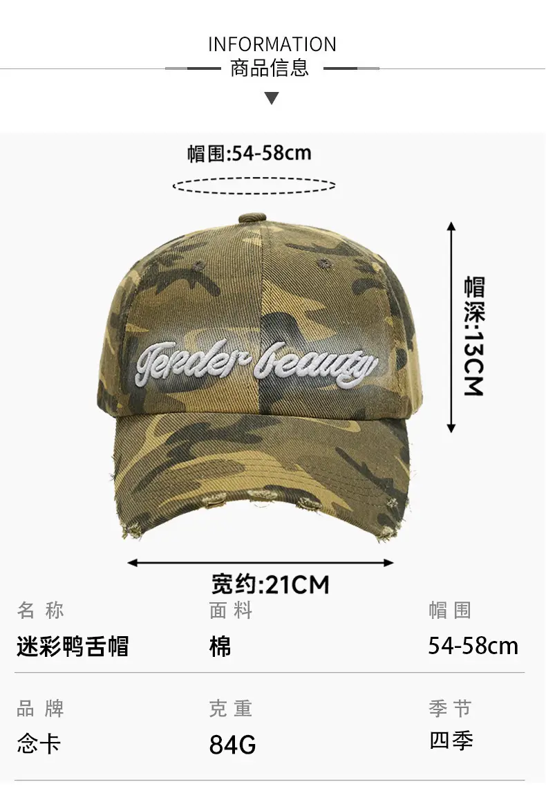 Japanese Letter Embroidered Camouflage Cap Men Women — feature 4