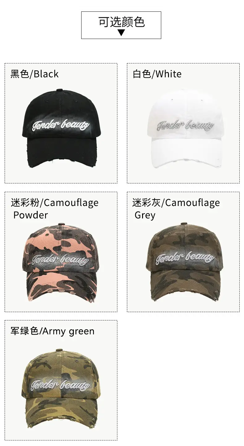 Japanese Letter Embroidered Camouflage Cap Men Women — feature 5