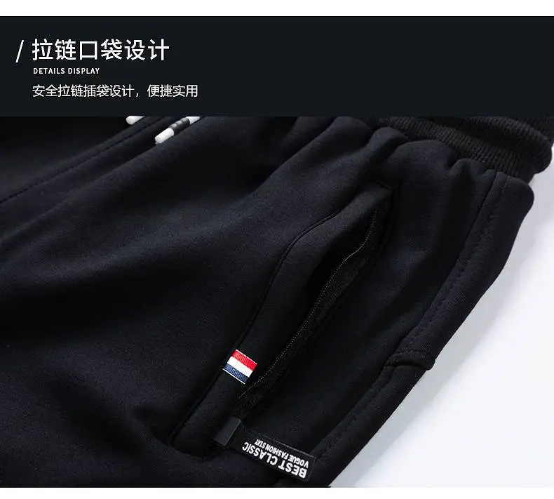 Men's Grey Sweatpants with Zip Pocket & Drawstring Waist — feature 15