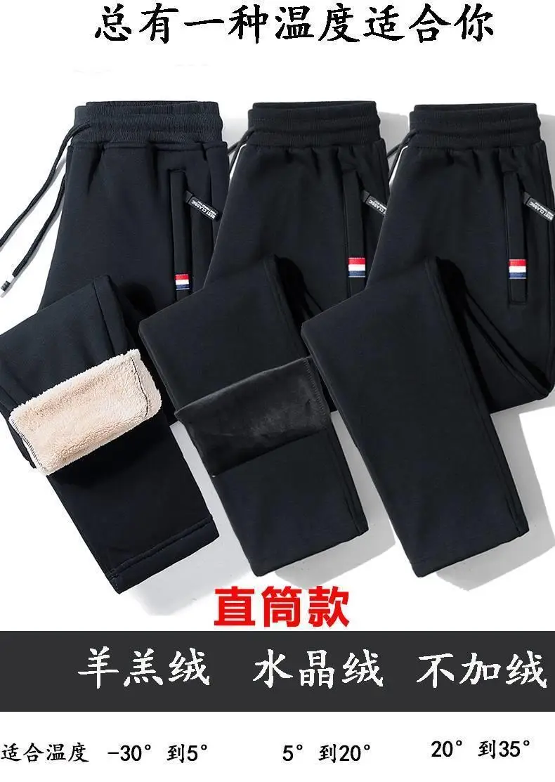 Men's Grey Sweatpants with Zip Pocket & Drawstring Waist — feature 3
