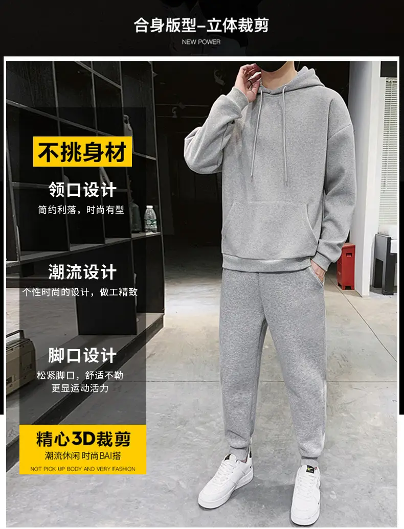 Black Hooded Sweatshirt Set for Men Casual Wear — feature 10