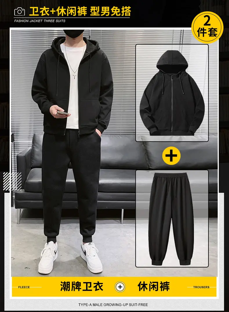 Black Hooded Sweatshirt Set for Men Casual Wear — feature 11