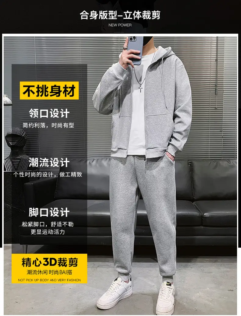 Black Hooded Sweatshirt Set for Men Casual Wear — feature 12