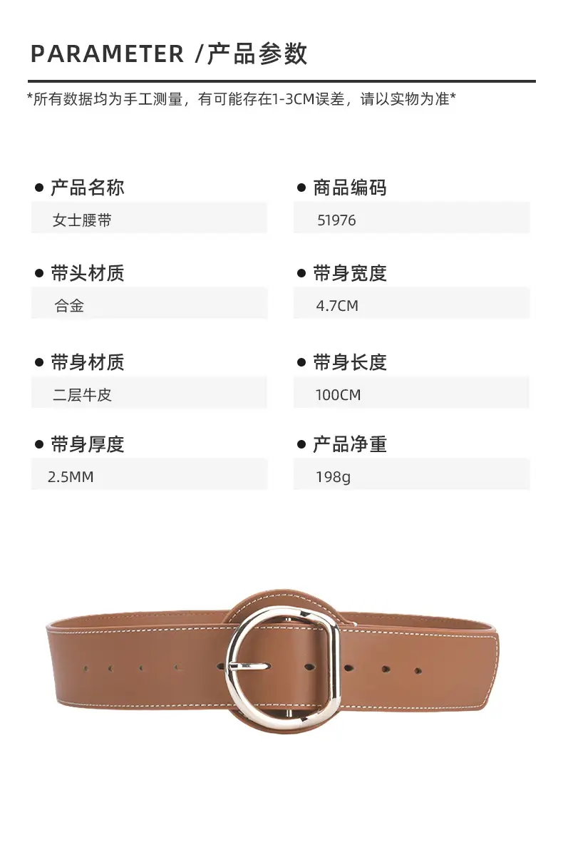 Women's Brown Genuine Leather Pin Buckle Belt — feature 2