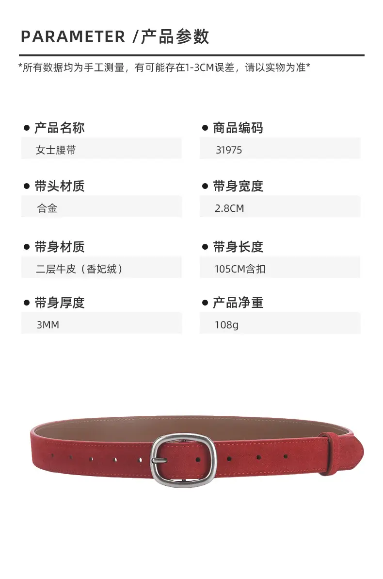 Vintage Belt Women Dress Pants Decorative Fashion Simple High Velvet Leather Pin Buckle Belt Women Wholesale — feature 2