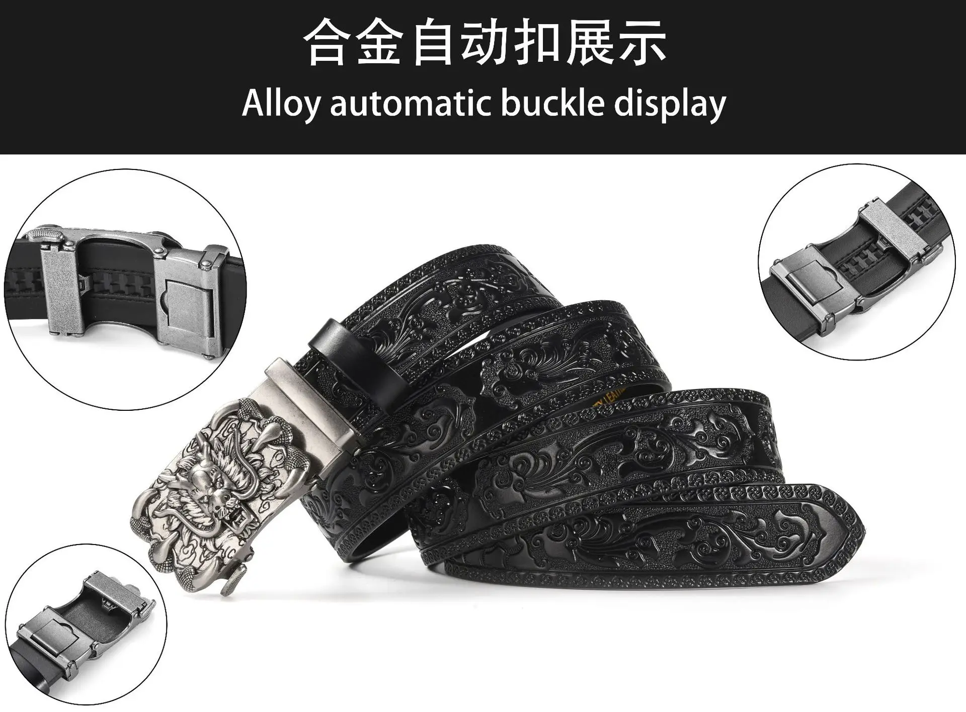 Men's Carved Leather Belt with Gold & Silver Buckles — feature 1