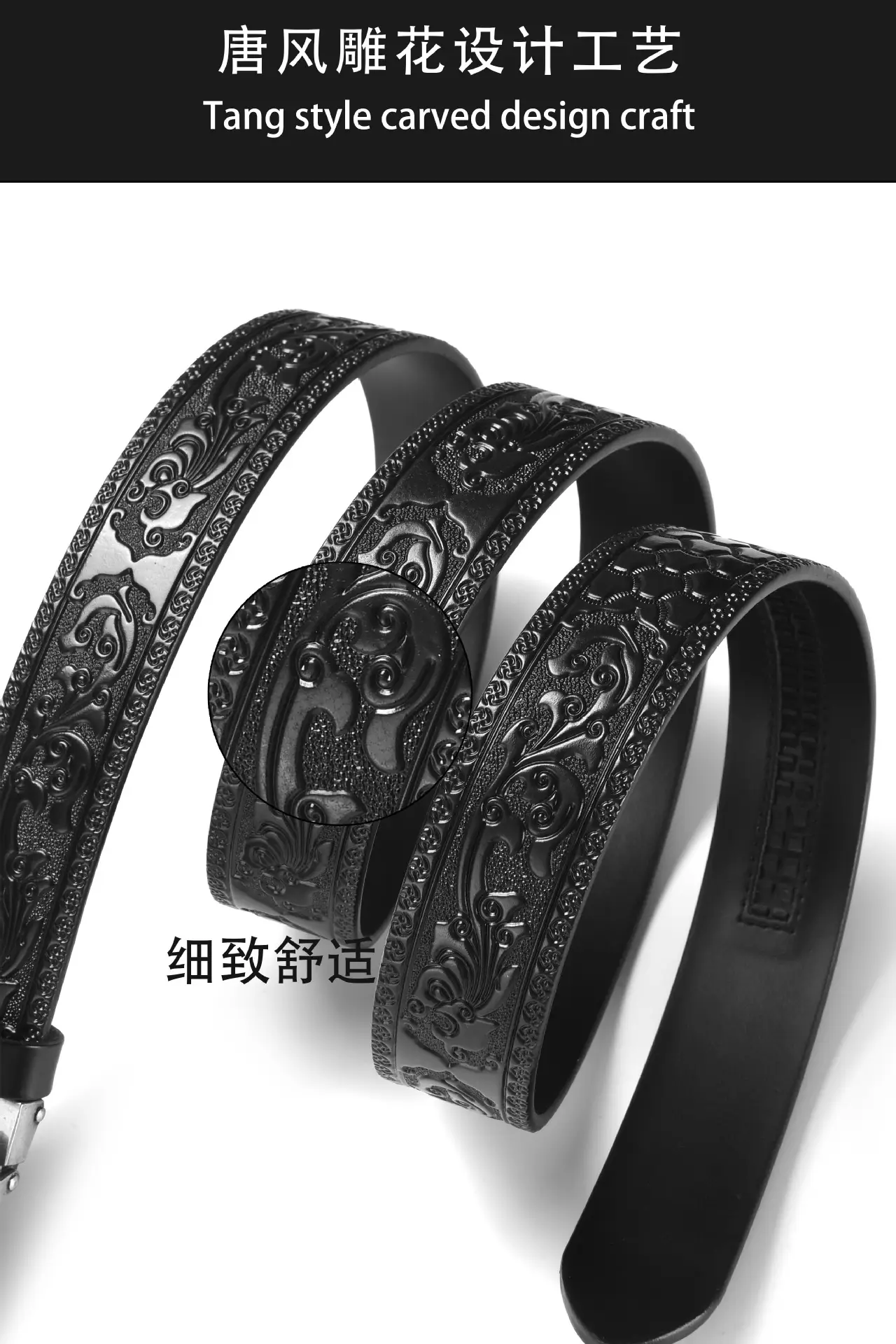 Men's Carved Leather Belt with Gold & Silver Buckles — feature 2