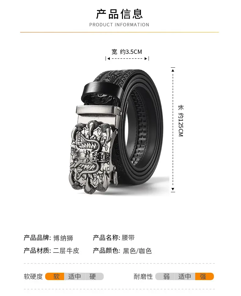 Men's Carved Leather Belt with Gold & Silver Buckles — feature 4