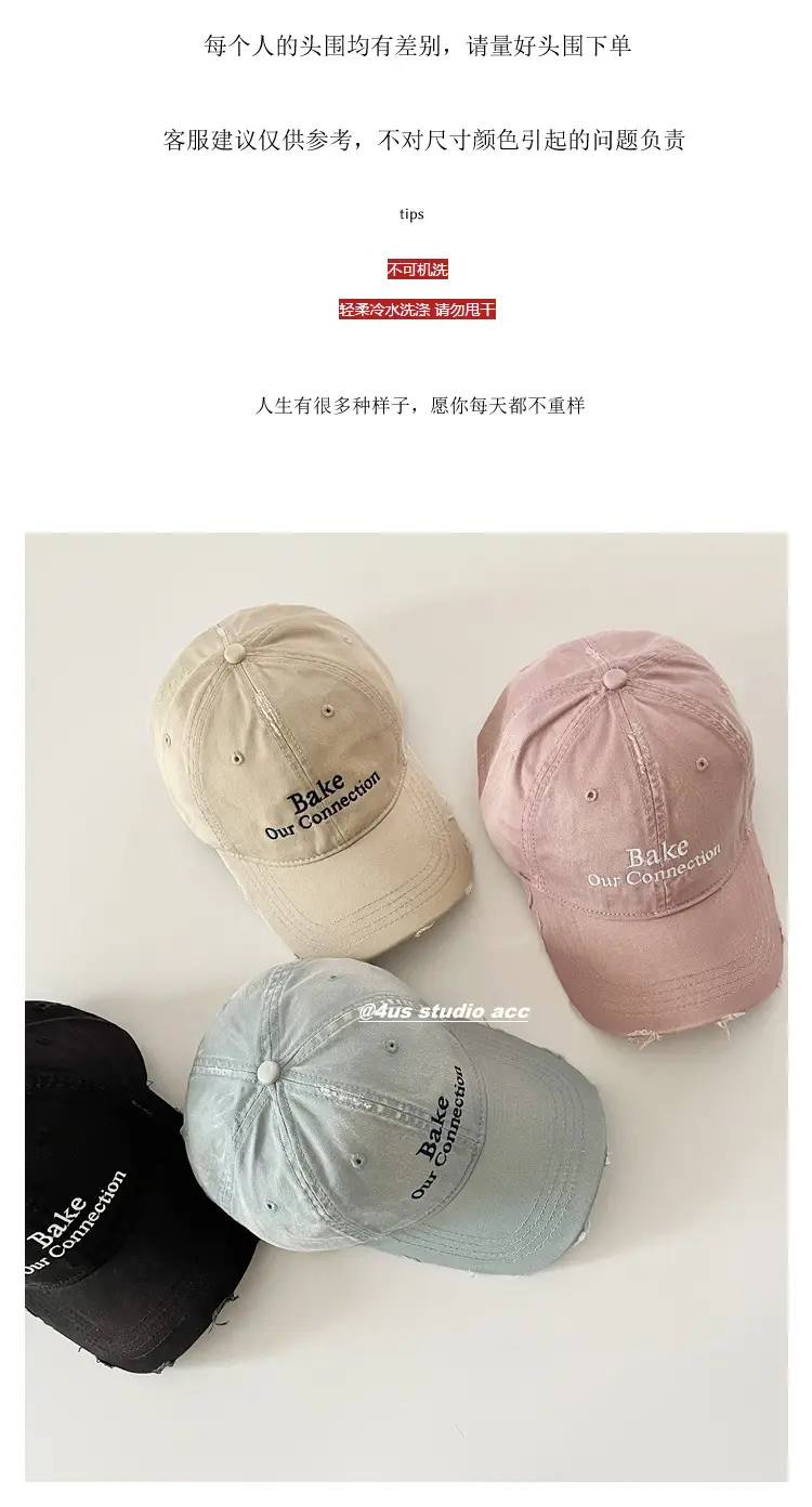 Women's Light Blue Baseball Cap with "Bake Our Connection" Embroidery — feature 1
