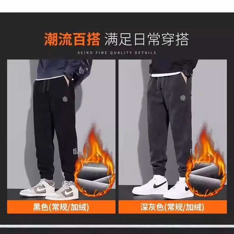 Men's Black Fleece Leg Sweatpants Autumn Winter 2024 - Image 6