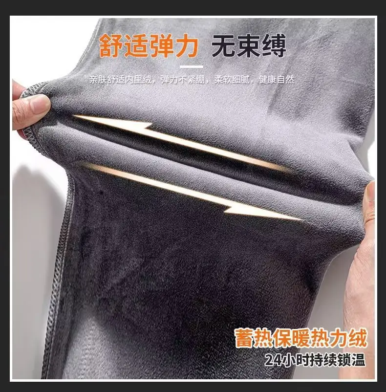 Men's Black Fleece Leg Sweatpants Autumn Winter 2024 — feature 13