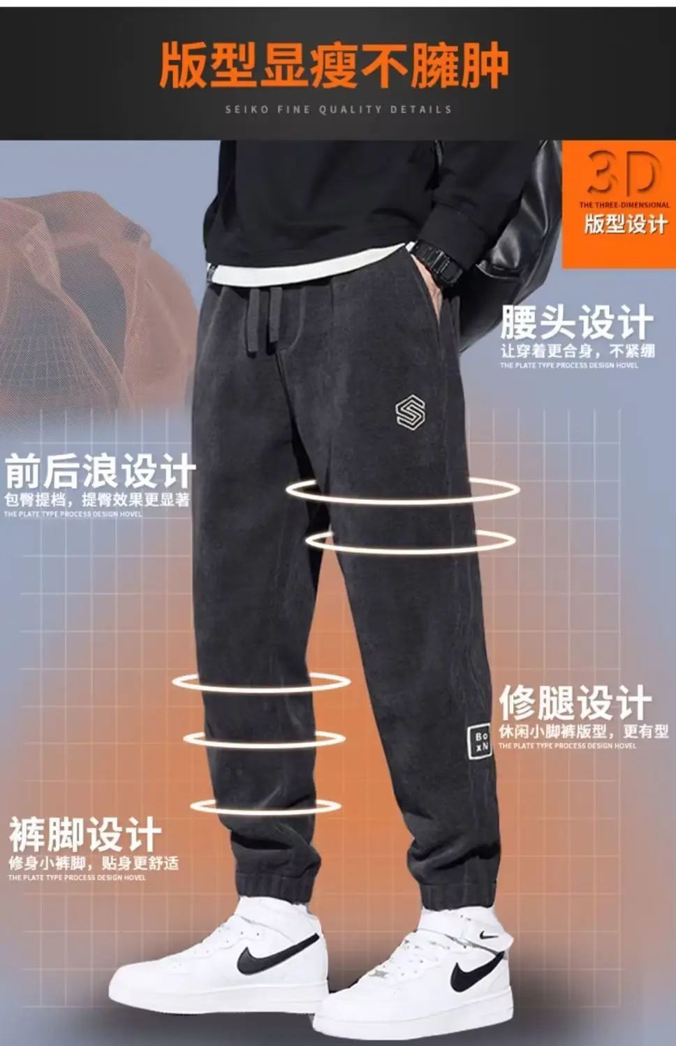 Men's Black Fleece Leg Sweatpants Autumn Winter 2024 — feature 16