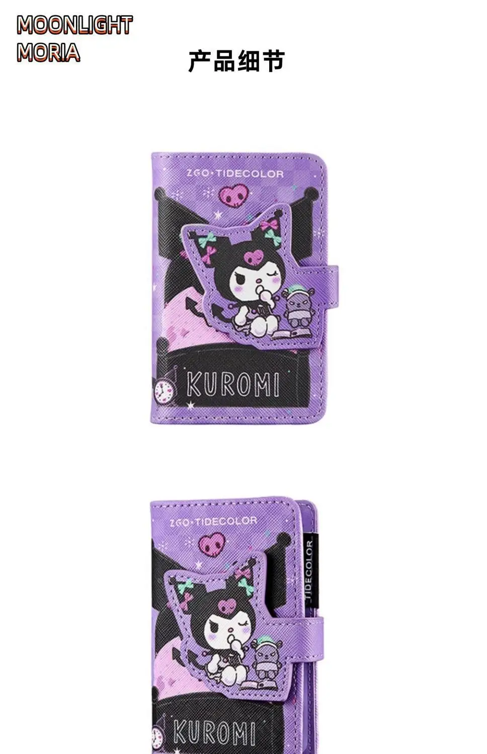 Hello Kitty Cartoon Card Bag Women Multi Card Large Capacity Storage — feature 16