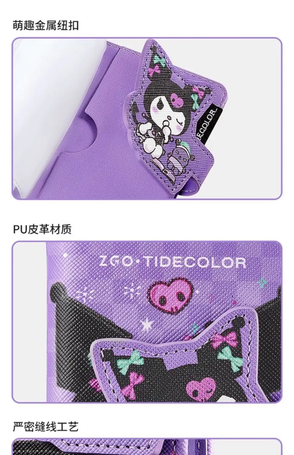 Hello Kitty Cartoon Card Bag Women Multi Card Large Capacity Storage — feature 20