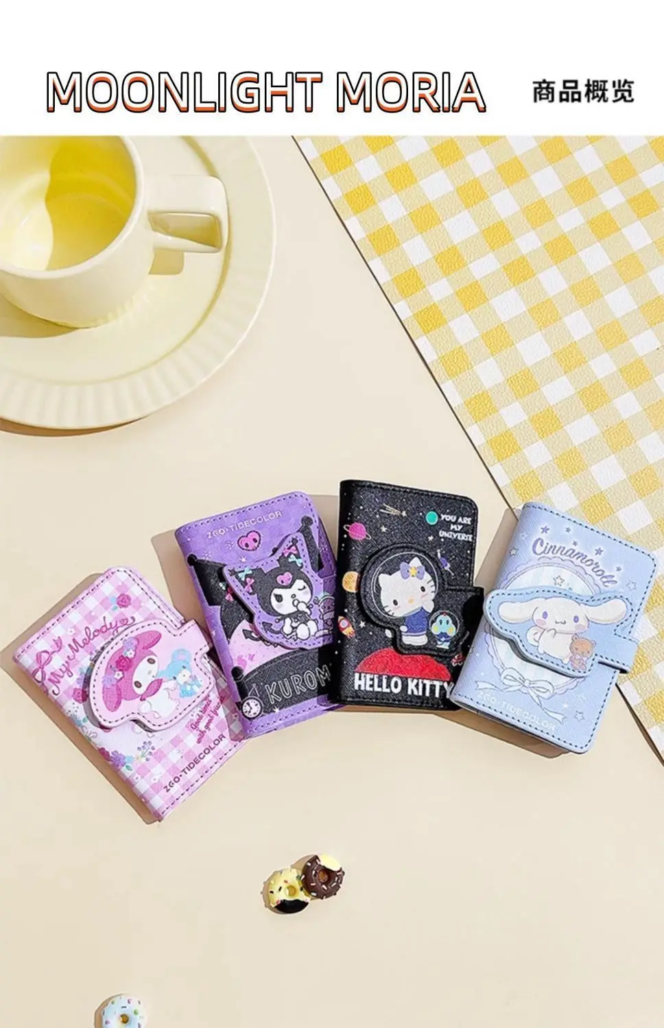 Hello Kitty Cartoon Card Bag Women Multi Card Large Capacity Storage — feature 7