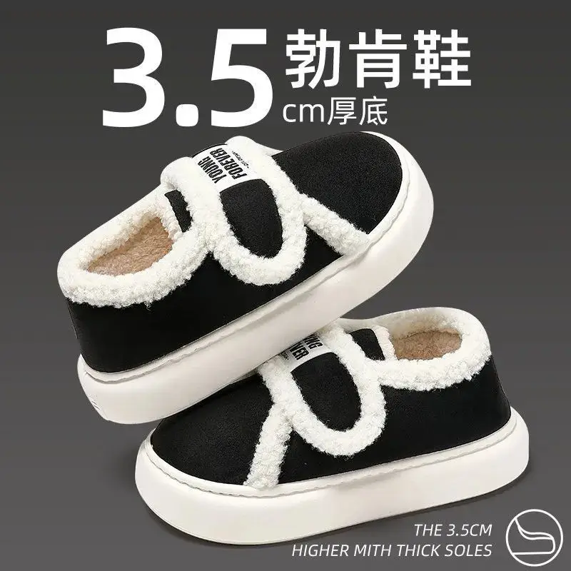 Yuezi Cotton Slippers Women's Winter 2023 New Arrival Heel Indoor Home Warm Wool Plush Cotton Shoes Women's Winter - Image 40