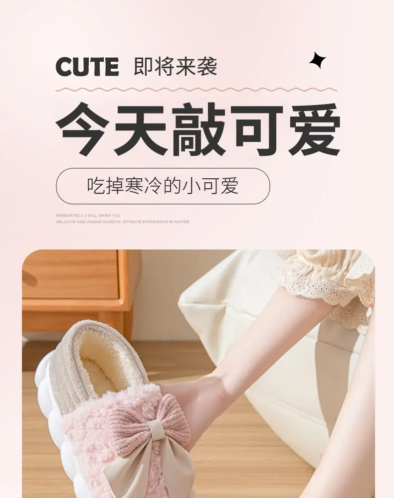 Yuezi Cotton Slippers Women's Winter 2023 New Arrival Heel Indoor Home Warm Wool Plush Cotton Shoes Women's Winter — feature 17