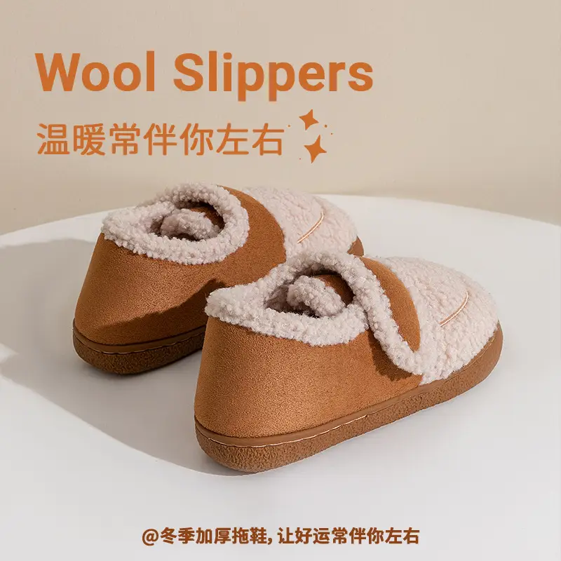 Yuezi Cotton Slippers Women's Winter 2023 New Arrival Heel Indoor Home Warm Wool Plush Cotton Shoes Women's Winter — feature 32