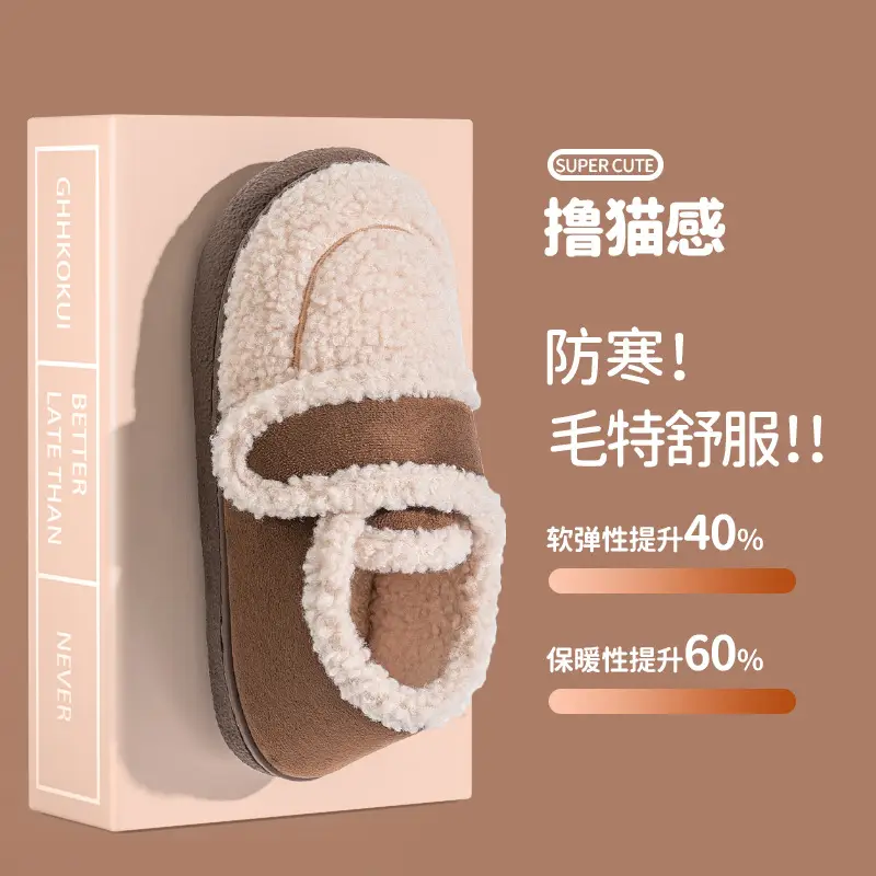 Yuezi Cotton Slippers Women's Winter 2023 New Arrival Heel Indoor Home Warm Wool Plush Cotton Shoes Women's Winter — feature 34