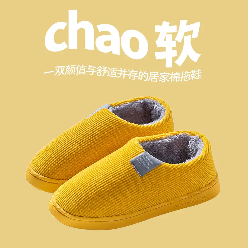 Yuezi Cotton Slippers Women's Winter 2023 New Arrival Heel Indoor Home Warm Wool Plush Cotton Shoes Women's Winter — feature 38