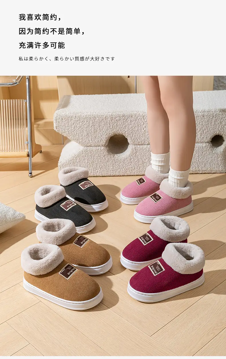Yuezi Cotton Slippers Women's Winter 2023 New Arrival Heel Indoor Home Warm Wool Plush Cotton Shoes Women's Winter — feature 42