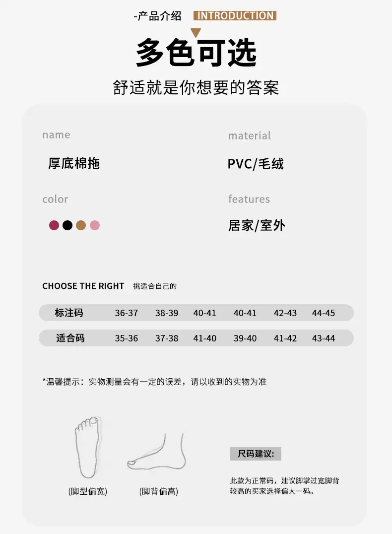 Yuezi Cotton Slippers Women's Winter 2023 New Arrival Heel Indoor Home Warm Wool Plush Cotton Shoes Women's Winter — feature 46