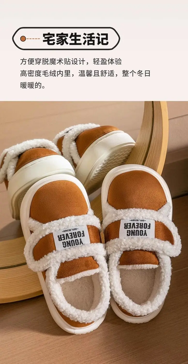 Yuezi Cotton Slippers Women's Winter 2023 New Arrival Heel Indoor Home Warm Wool Plush Cotton Shoes Women's Winter — feature 48