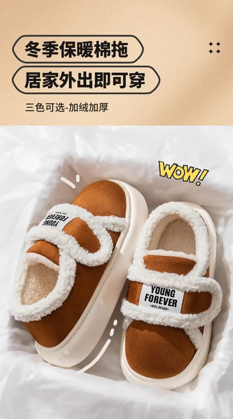 Yuezi Cotton Slippers Women's Winter 2023 New Arrival Heel Indoor Home Warm Wool Plush Cotton Shoes Women's Winter — feature 49