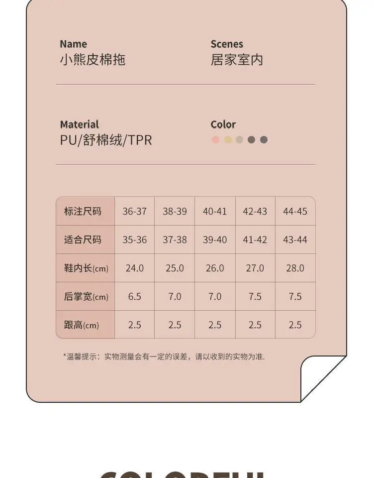 Lidani Waterproof Cotton Slippers for Women, Autumn and Winter 2026 New Model, Indoor Couple's Home Slippers for Women, Winter Wholesale — feature 13