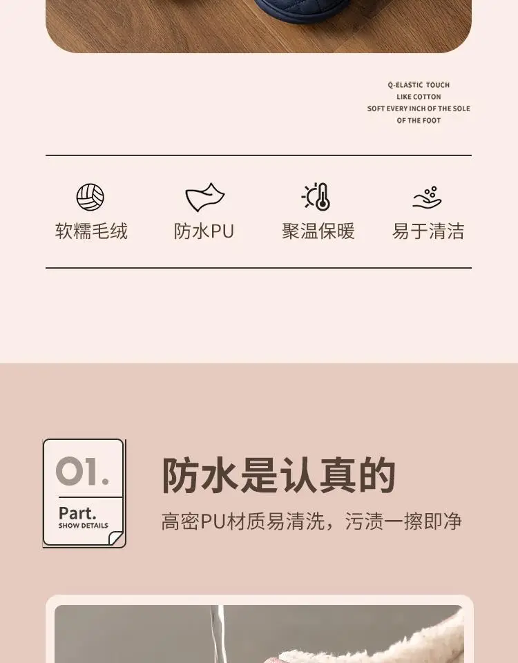 Lidani Waterproof Cotton Slippers for Women, Autumn and Winter 2026 New Model, Indoor Couple's Home Slippers for Women, Winter Wholesale — feature 6