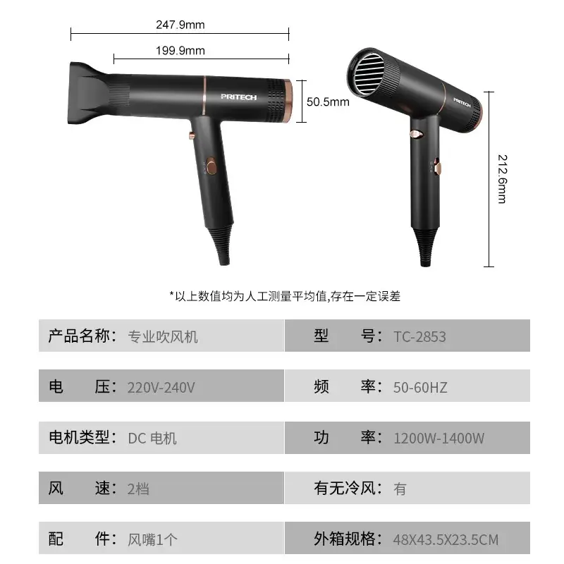 Cross-border professional hair dryer for short to long hair - Image 5