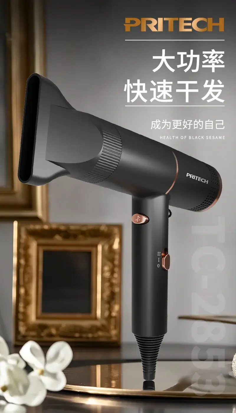 Cross-border professional hair dryer for short to long hair — feature 1
