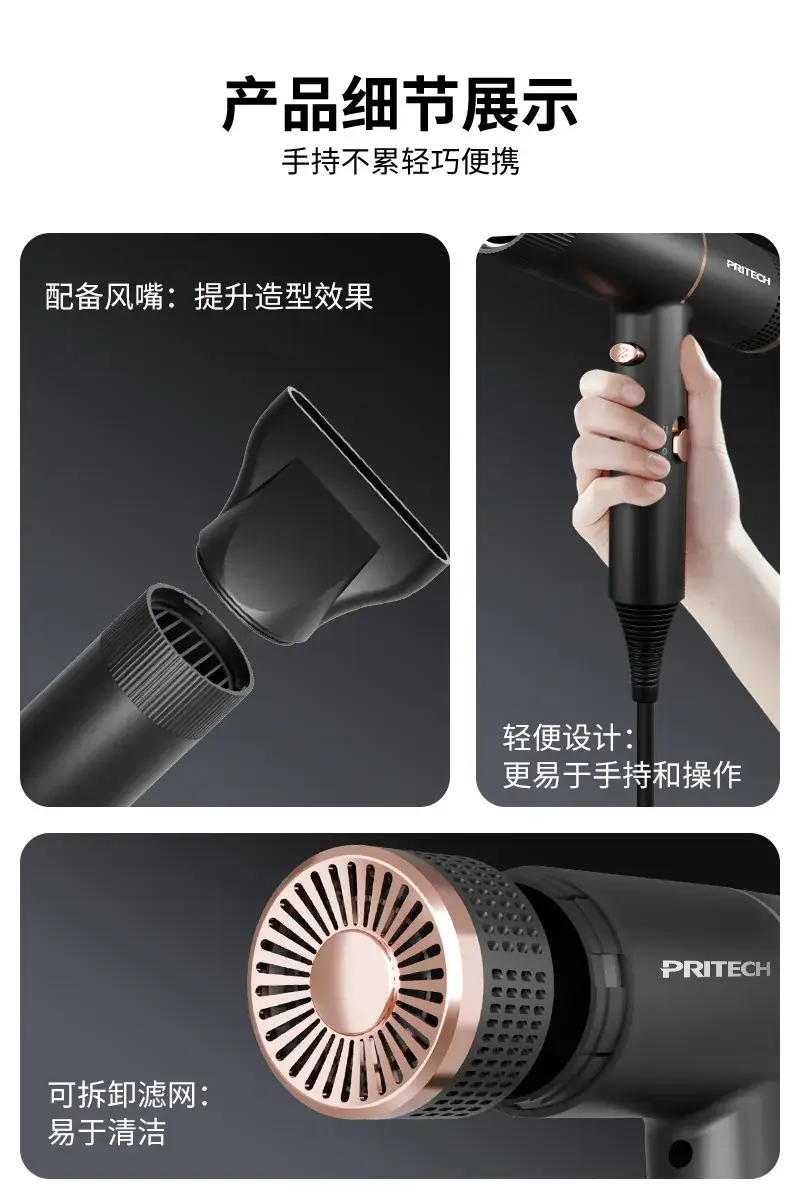 Cross-border professional hair dryer for short to long hair — feature 2