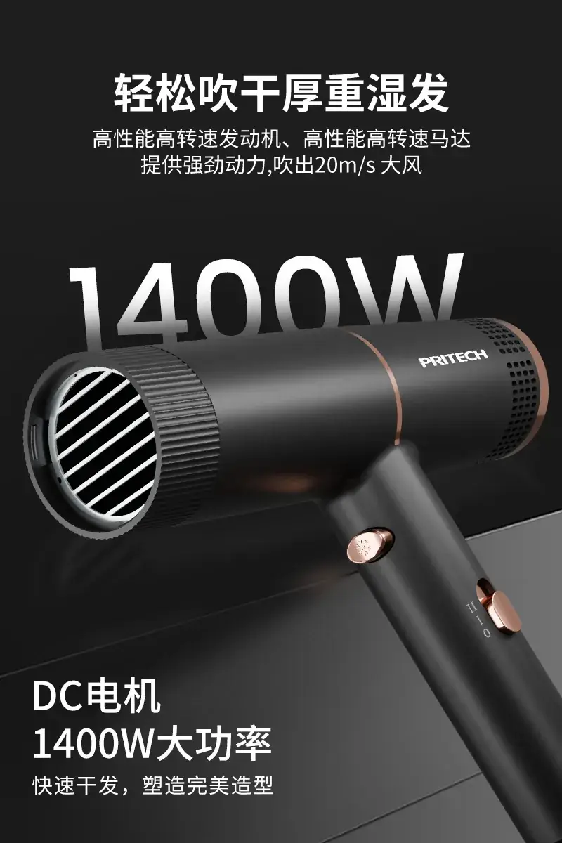 Cross-border professional hair dryer for short to long hair — feature 3