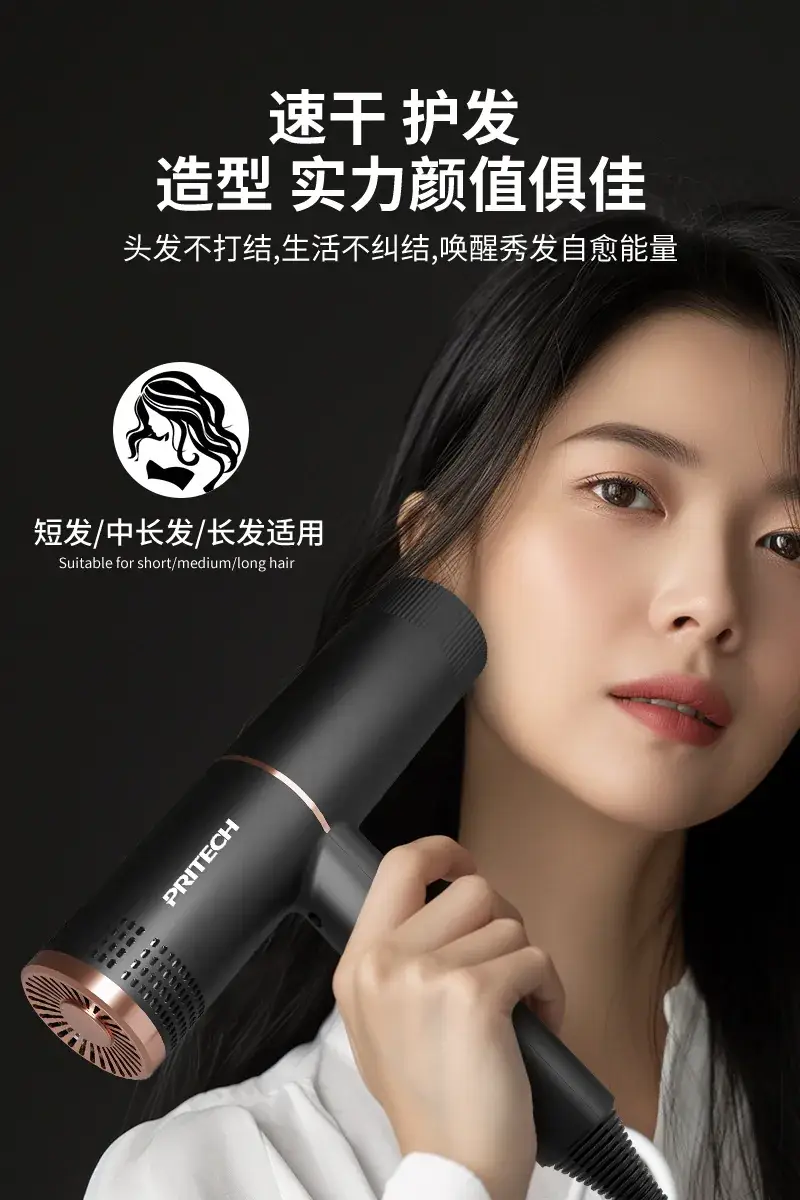 Cross-border professional hair dryer for short to long hair — feature 5