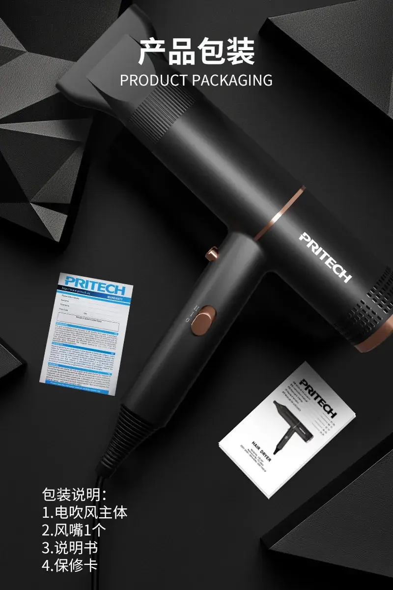 Cross-border professional hair dryer for short to long hair — feature 8