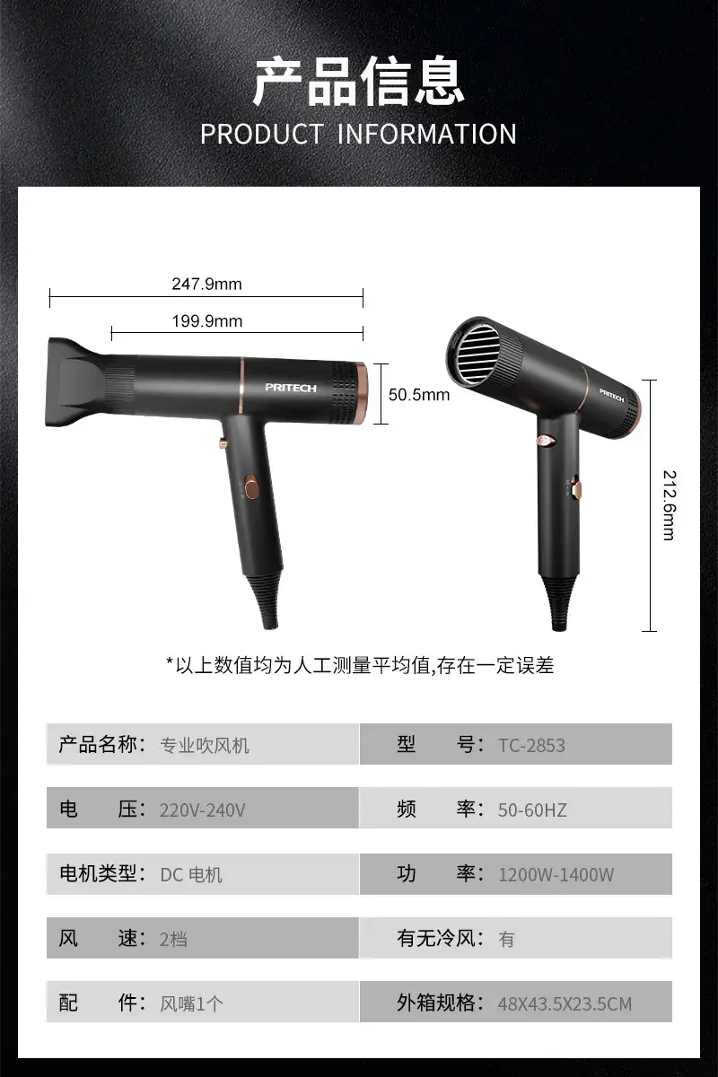 Cross-border professional hair dryer for short to long hair — feature 9