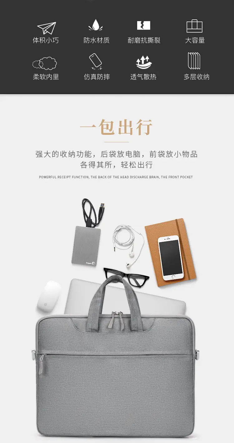 Portable Laptop Bag Lightweight Inner Bag Men Large Capacity — feature 7